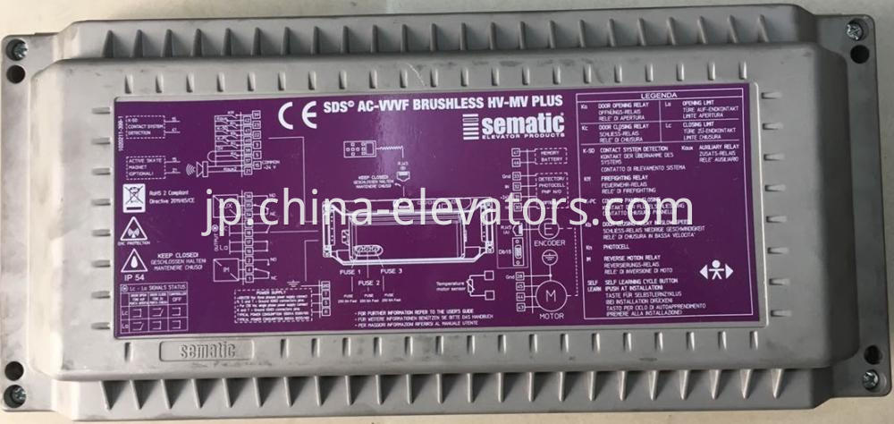 Sematic Car Door Operator Controller SDS AC-VVVF BRUSHLESS HV-MV PLUS